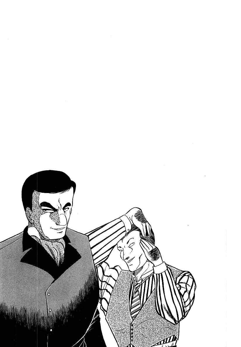 Chapter 200 - Page 17