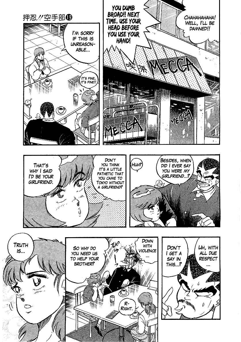 Chapter 200 - Page 3