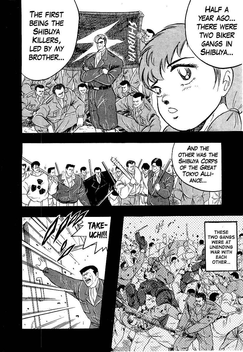 Chapter 200 - Page 4