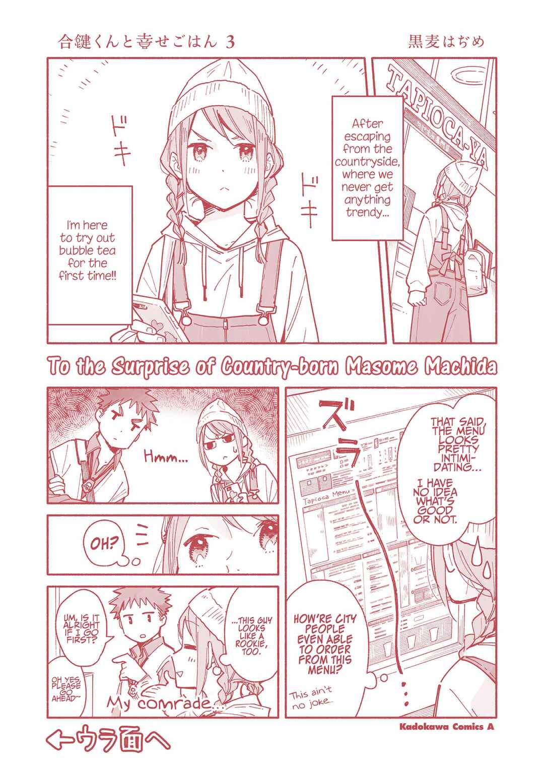 Chapter 21.5 - Page 3