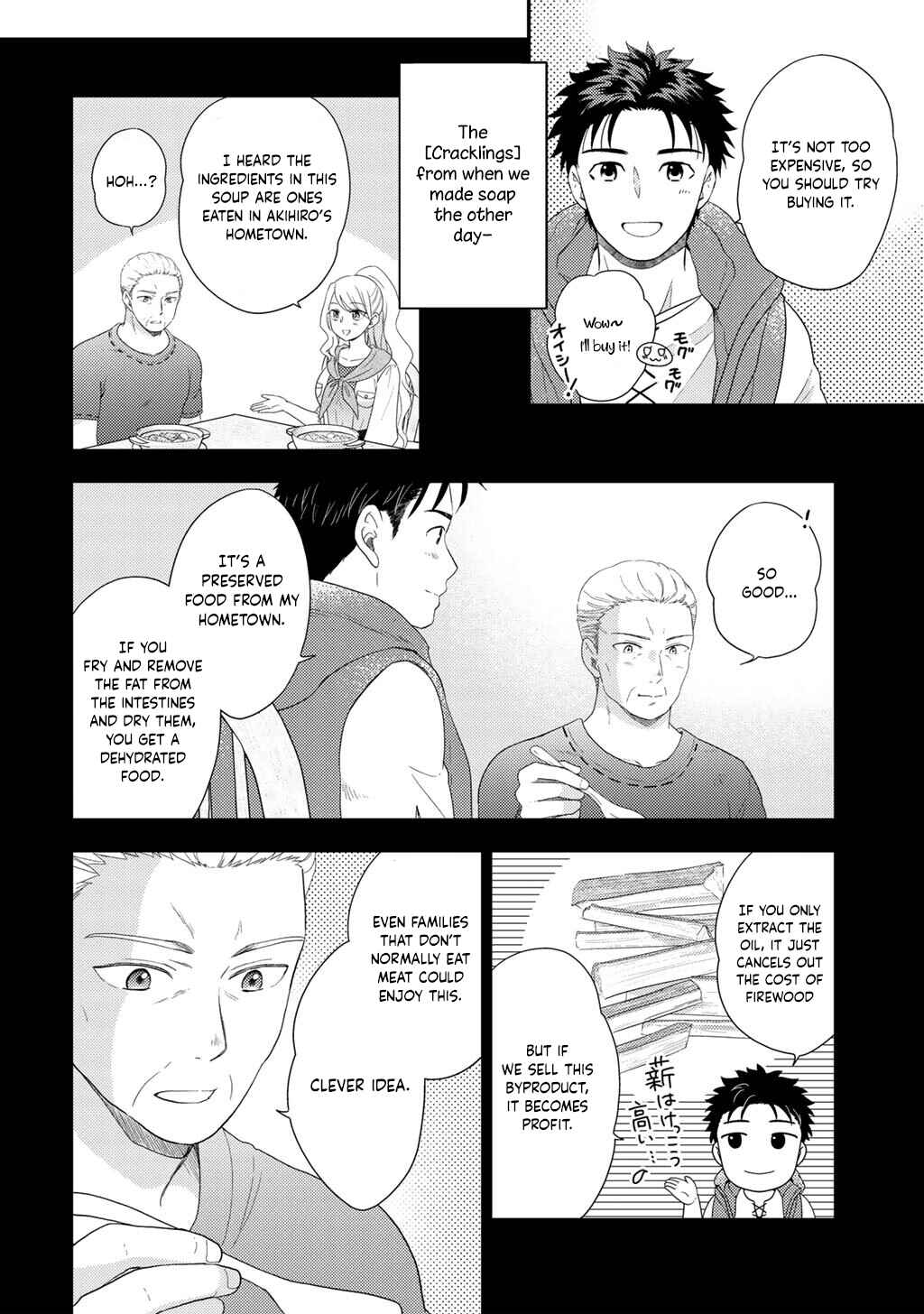 Chapter 31 - Page 25