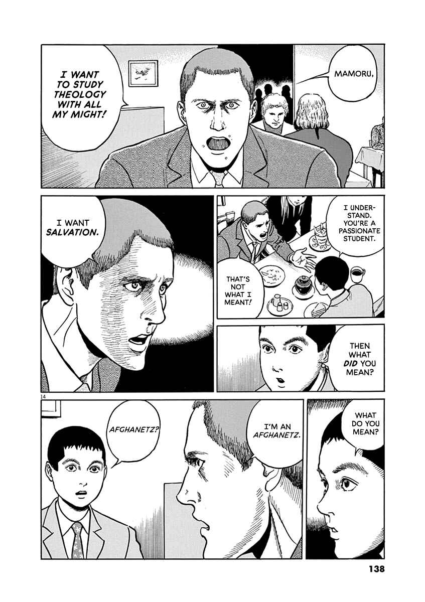 Chapter 32 - Page 14