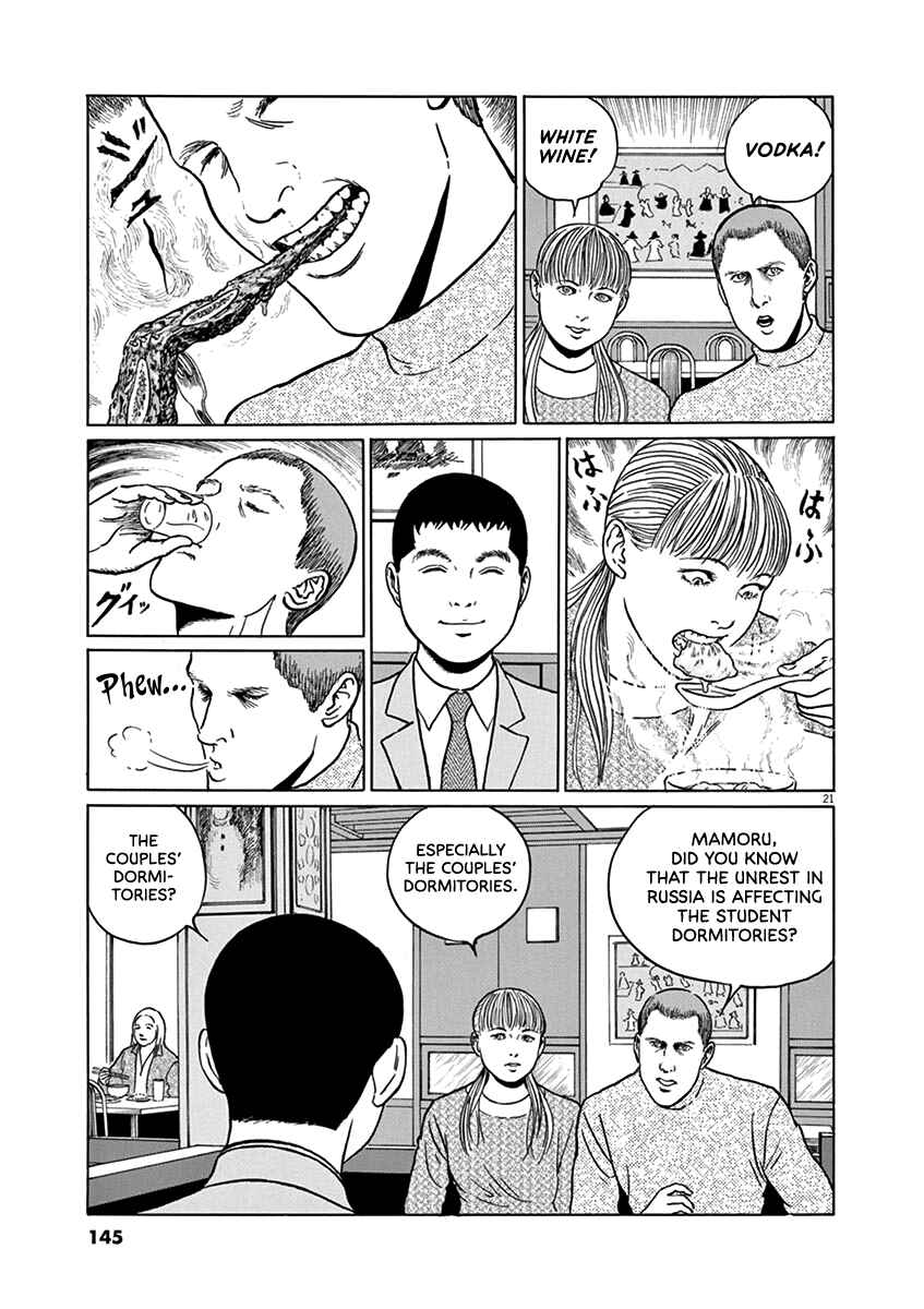Chapter 32 - Page 21