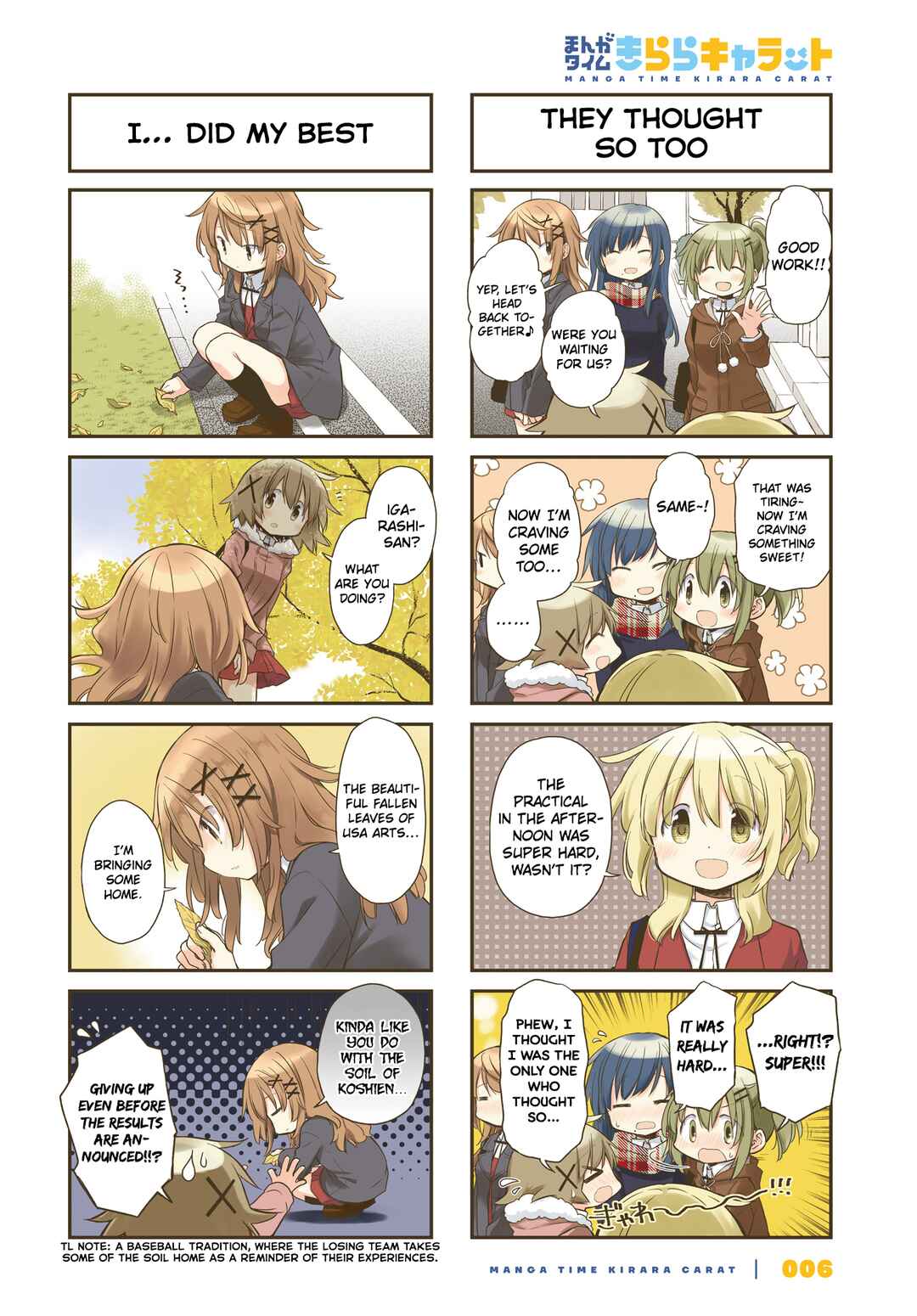 Chapter 160 - Page 4