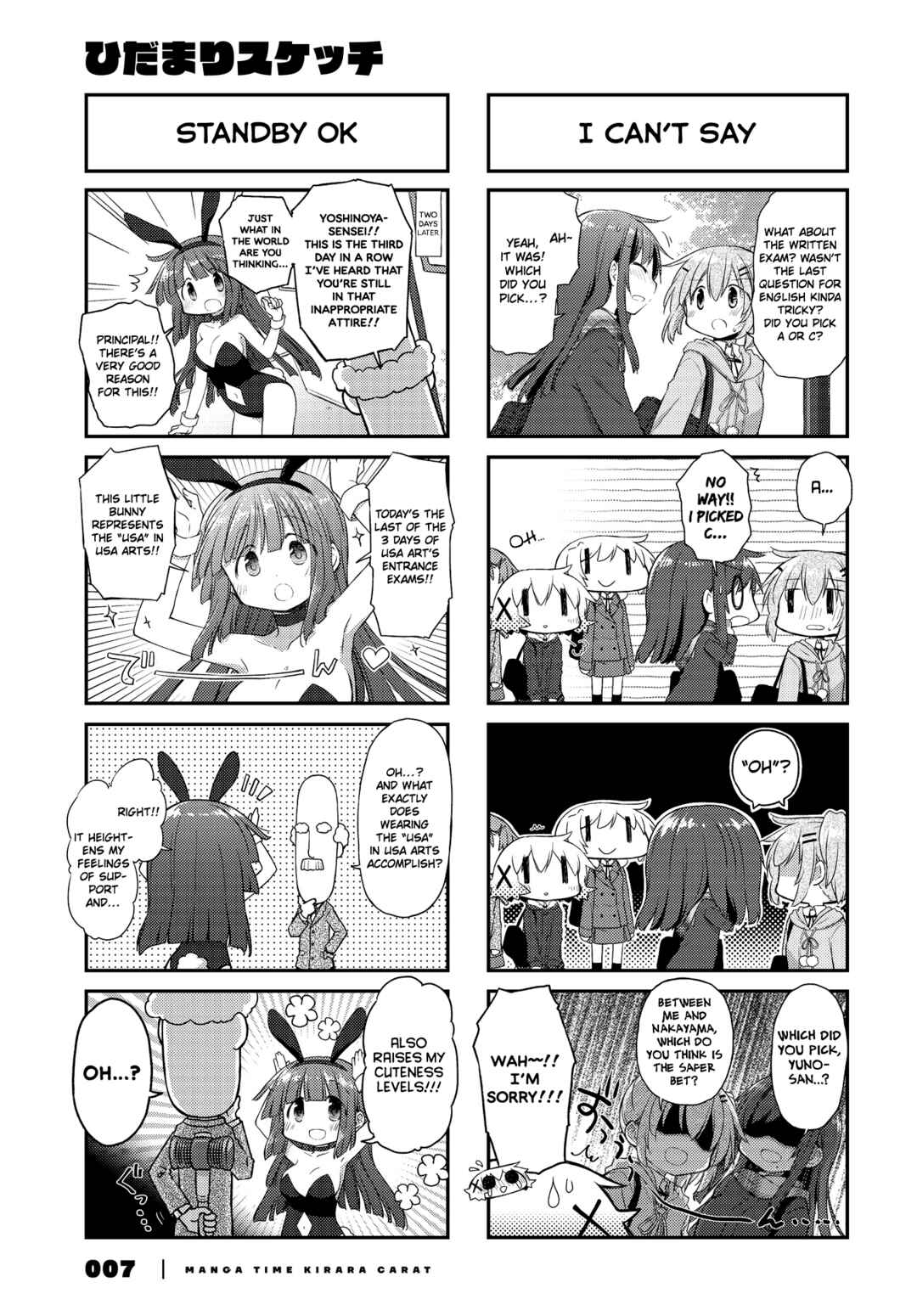 Chapter 160 - Page 5