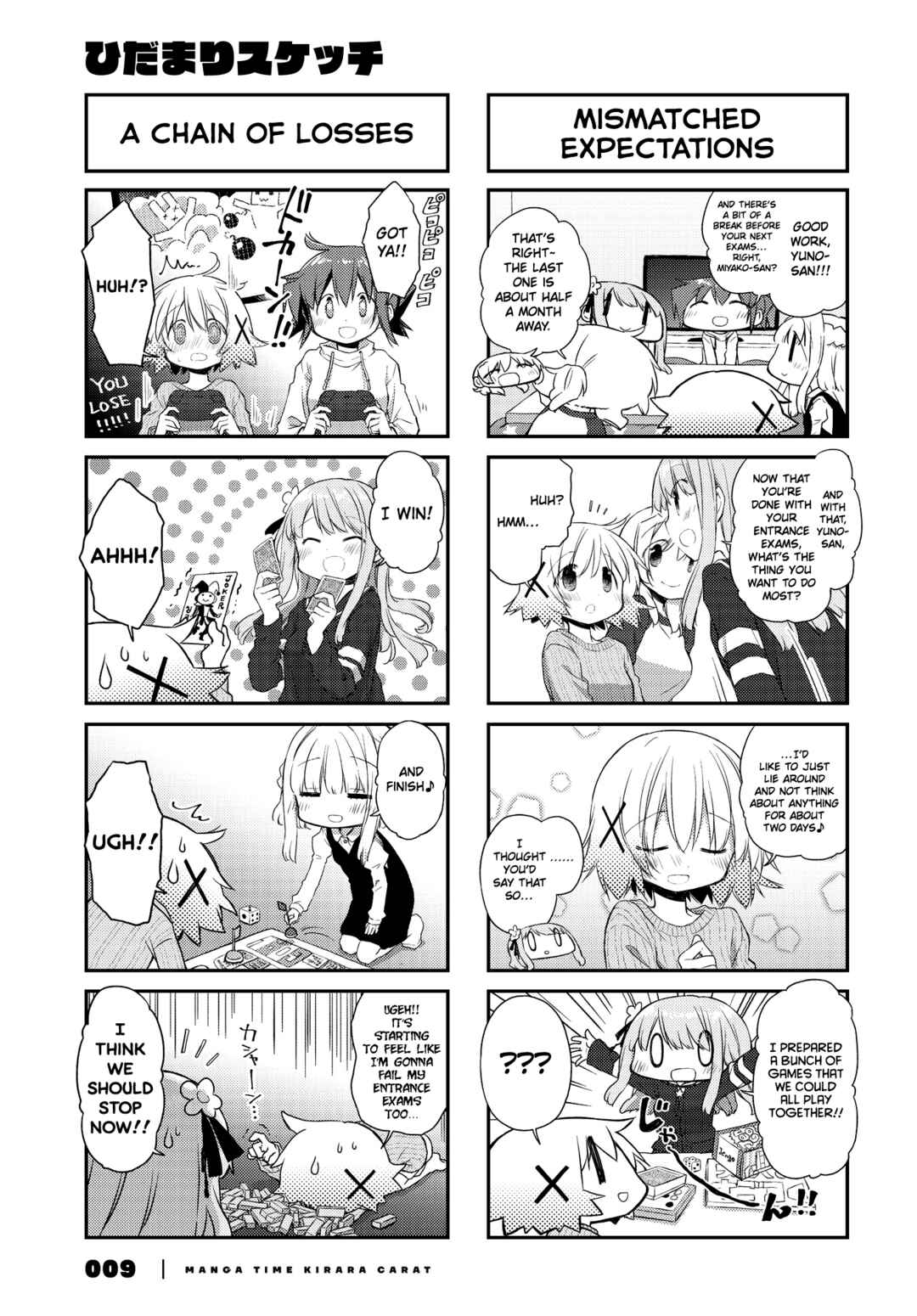 Chapter 160 - Page 7