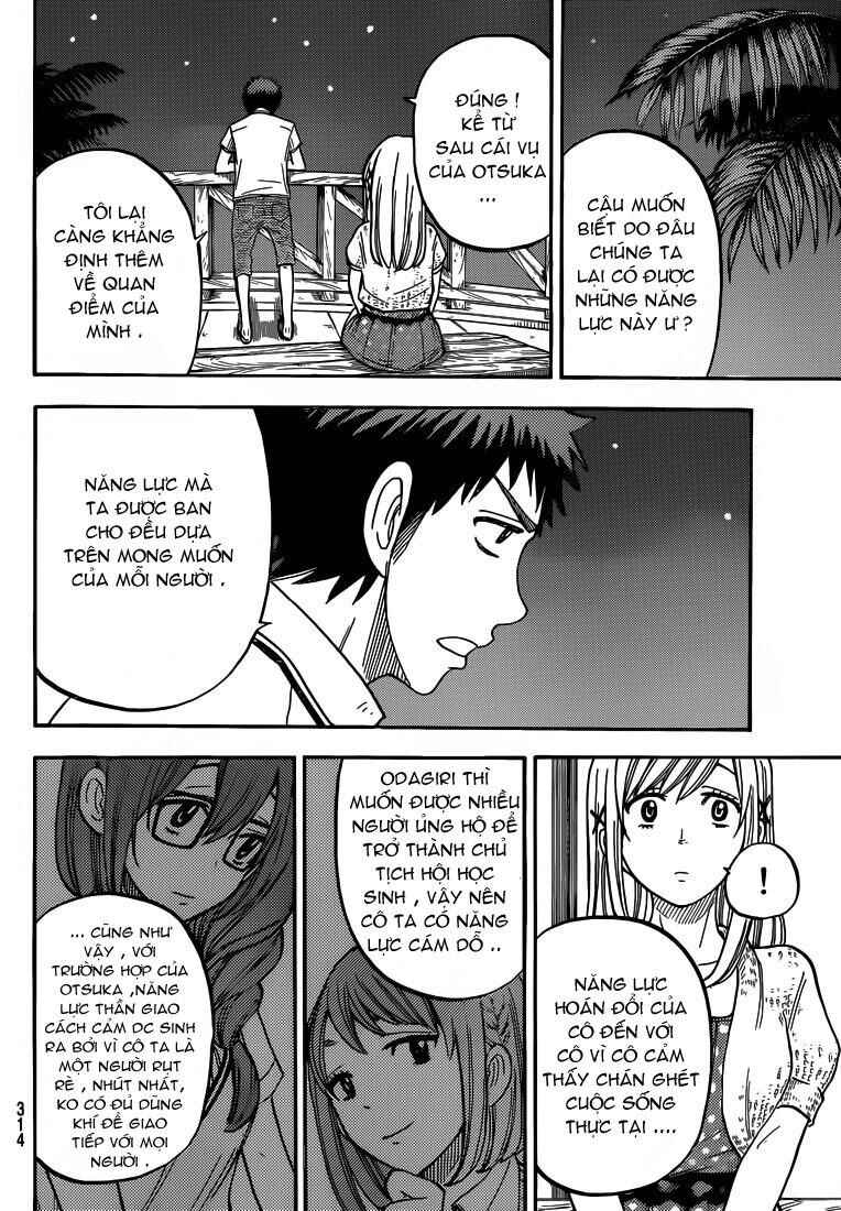 Chapter 32 - Page 17