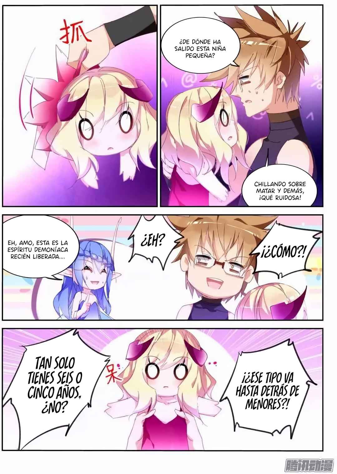 Chapter 258 - Page 5