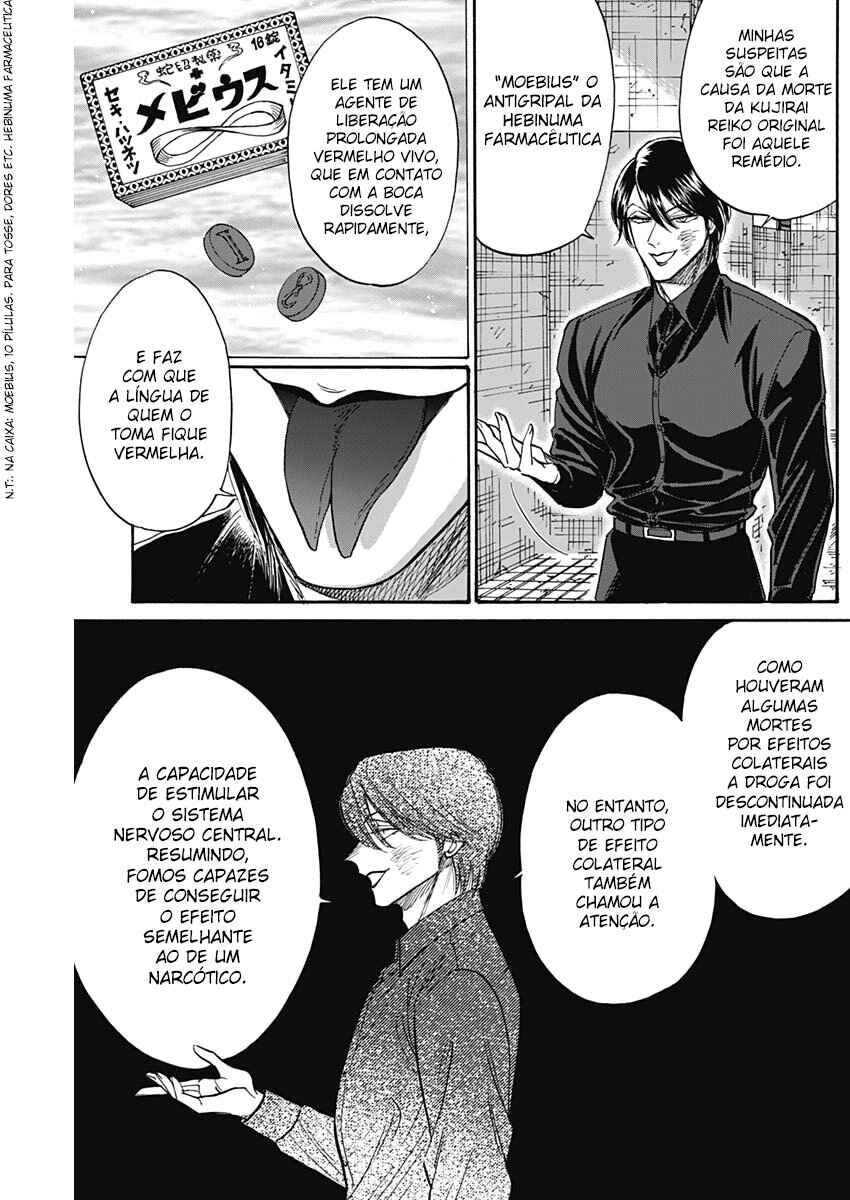 Chapter 84 - Page 13