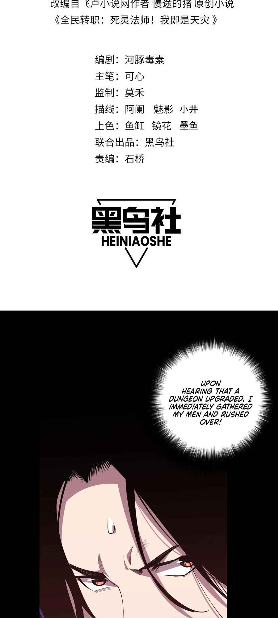 Chapter 91 - Page 2
