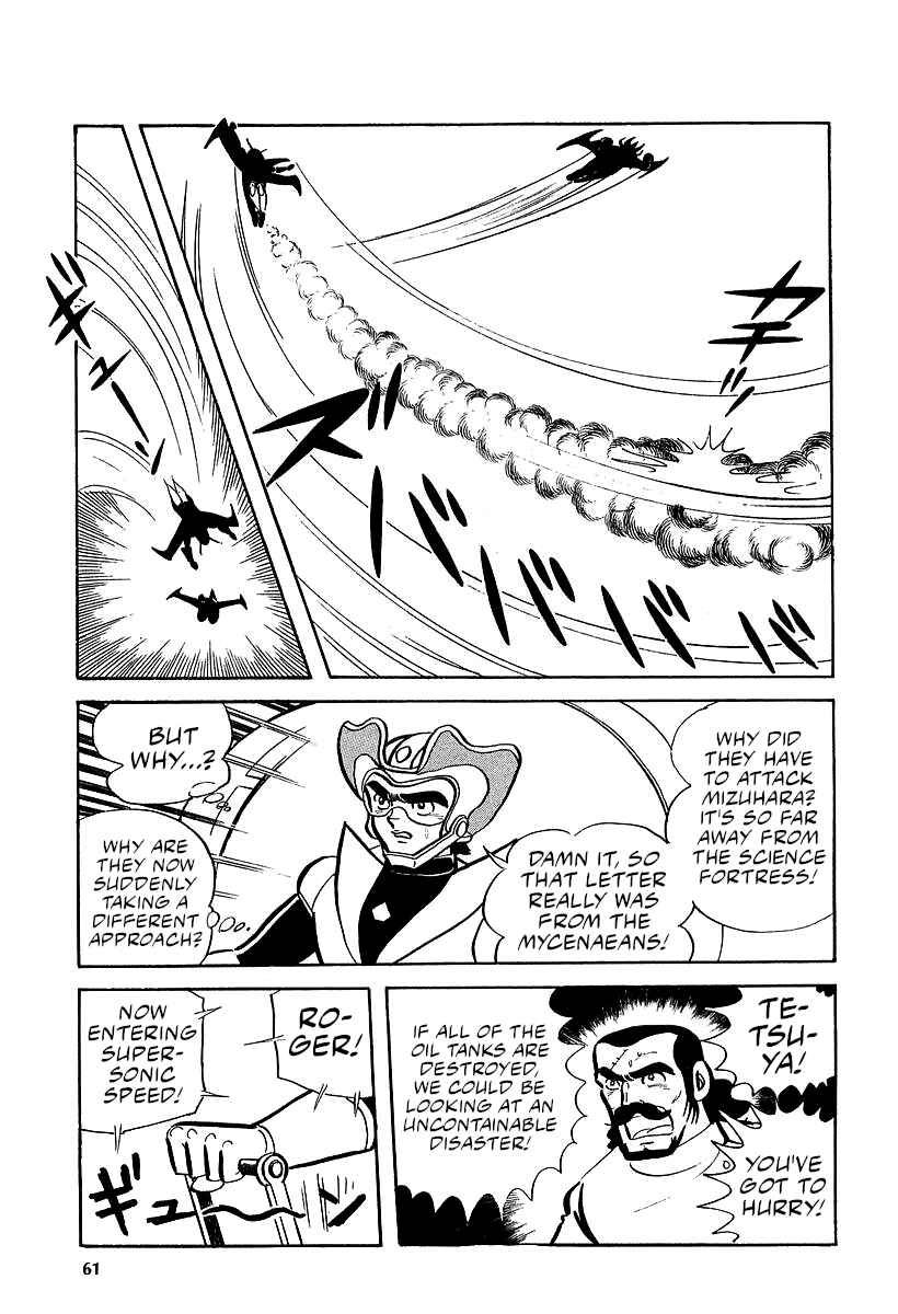 Chapter 9 - Page 21