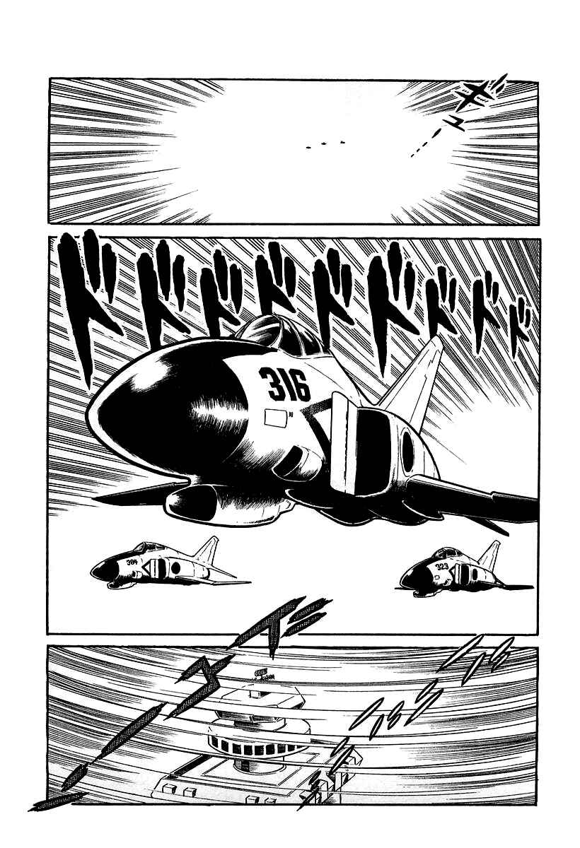 Chapter 9 - Page 51