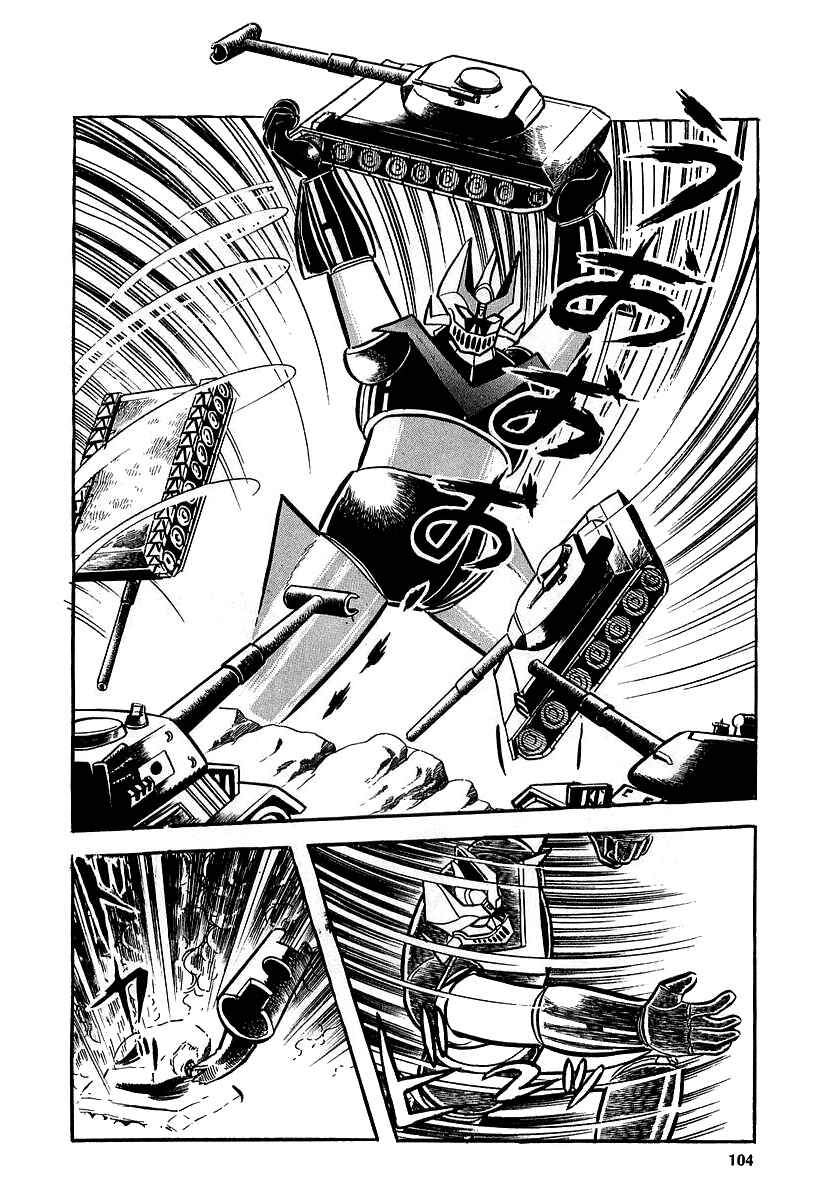 Chapter 9 - Page 64