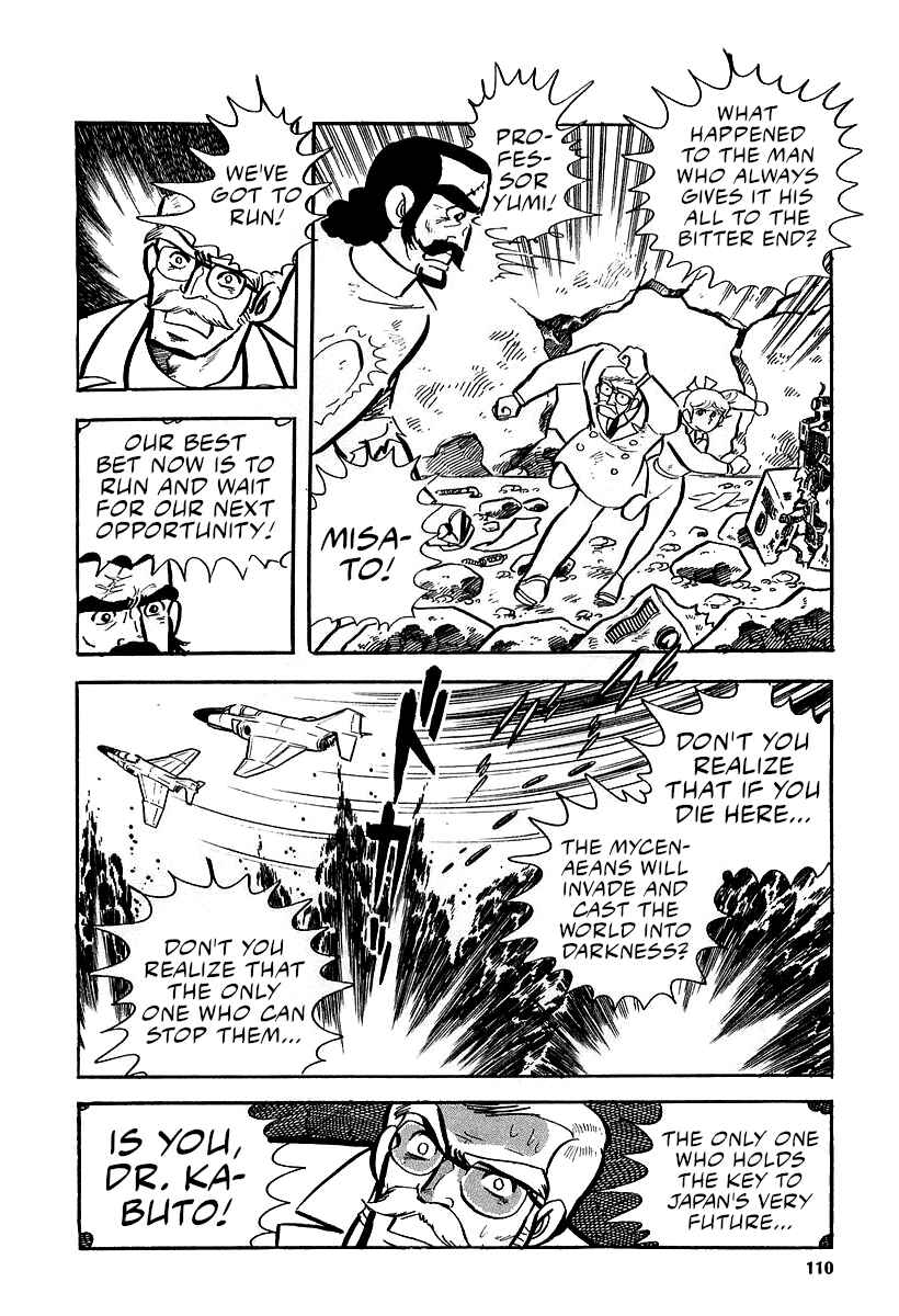 Chapter 9 - Page 70