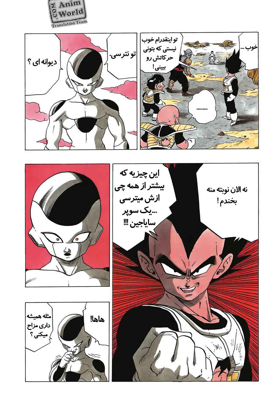 Chapter 305 - Page 13