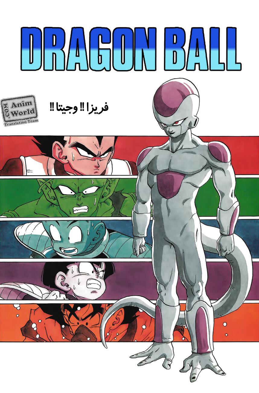 Chapter 305 - Page 2