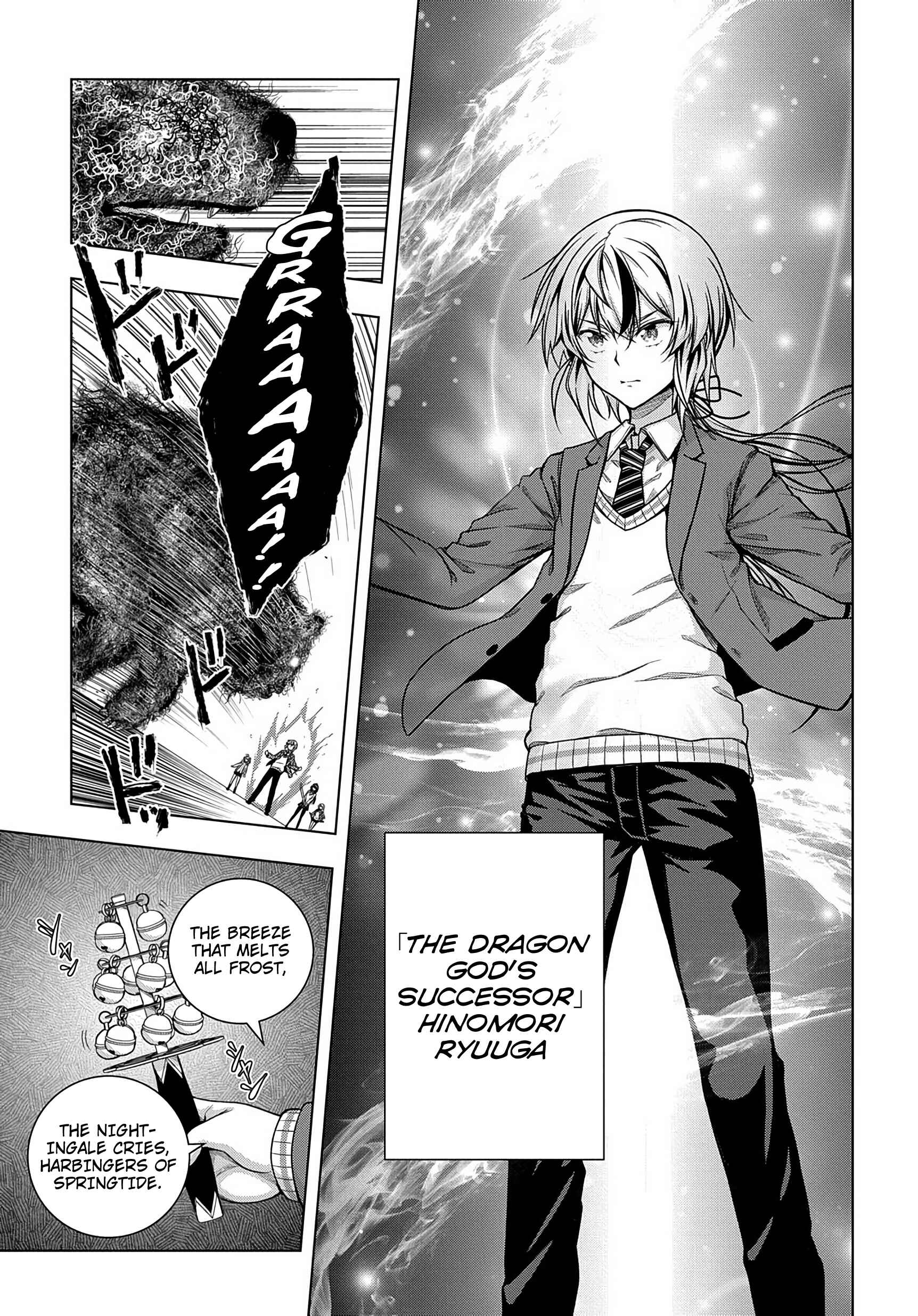 Chapter 1 - Page 3