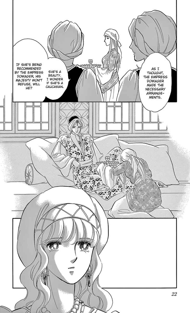 Chapter 37 - Page 23