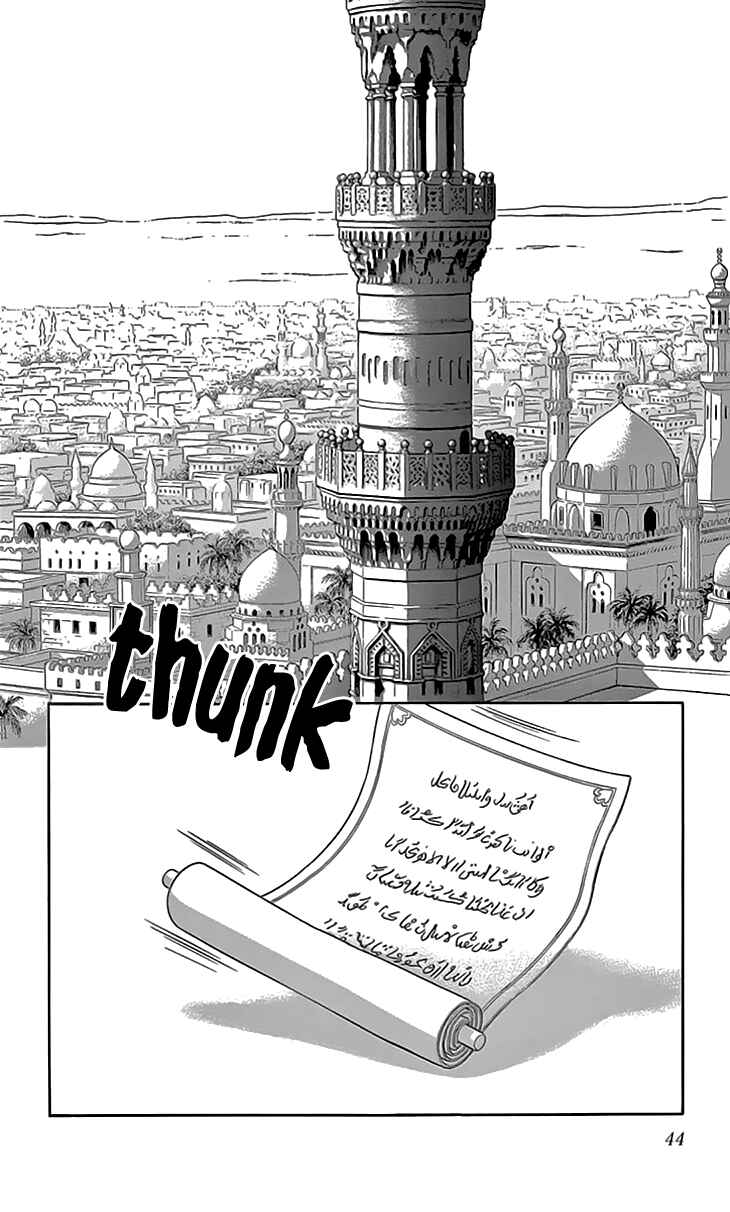 Chapter 37 - Page 44