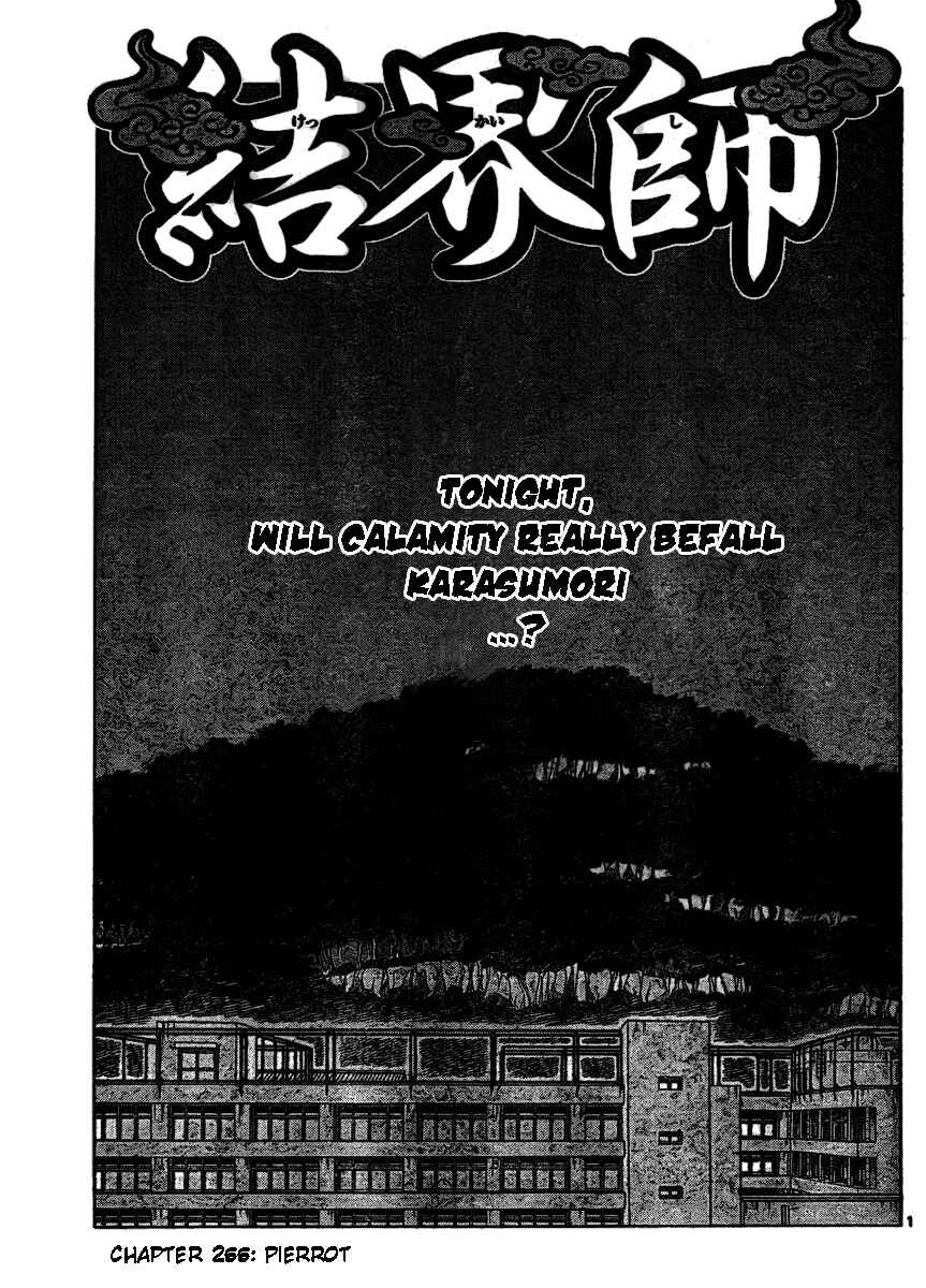 Chapter 255 - Page 1
