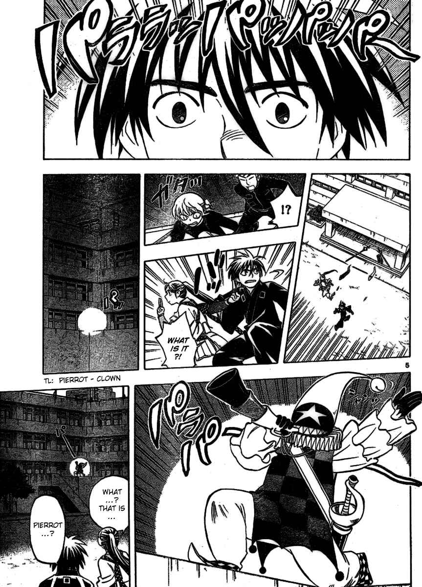 Chapter 255 - Page 5