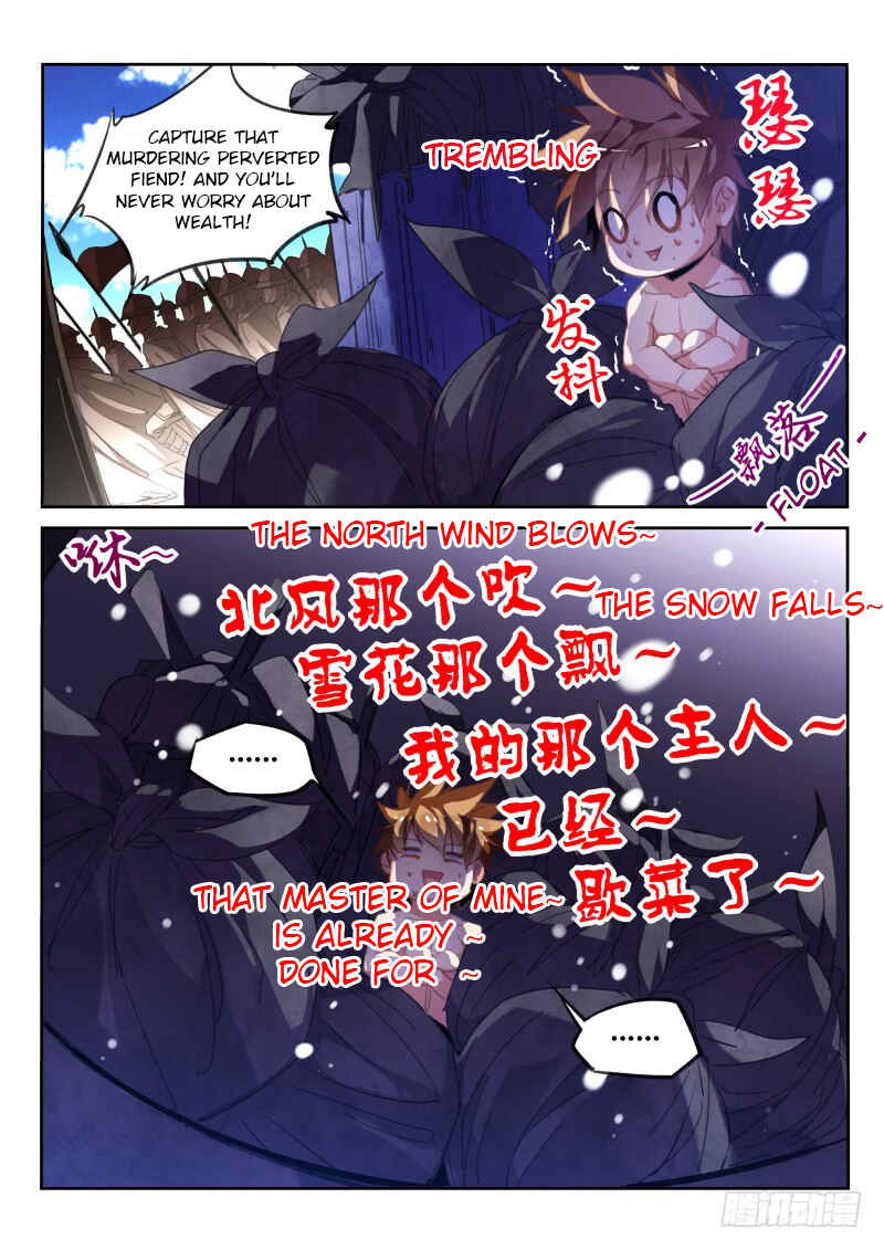 Chapter 221 - Page 3