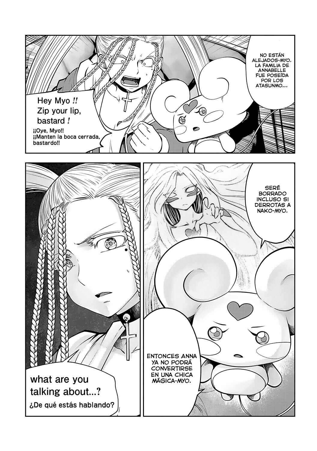 Chapter 74 - Page 14