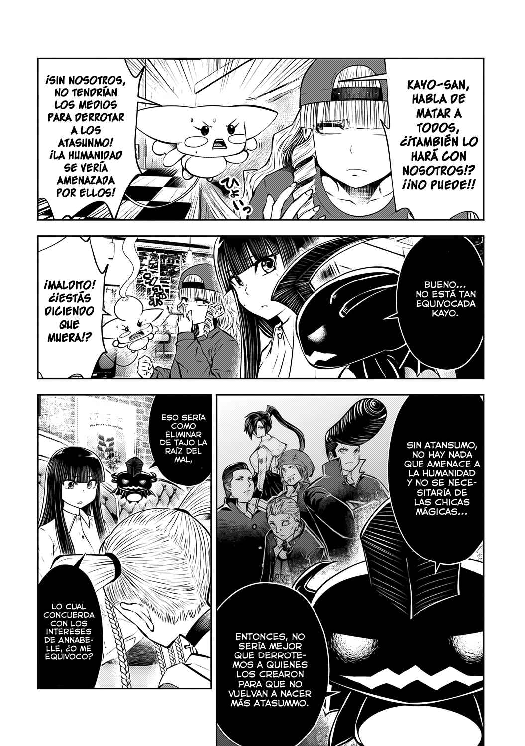 Chapter 74 - Page 21