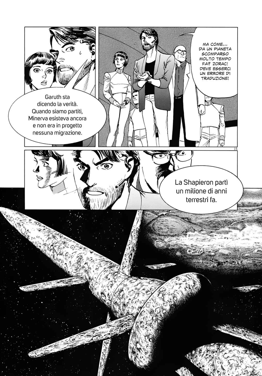 Chapter 17 - Page 15