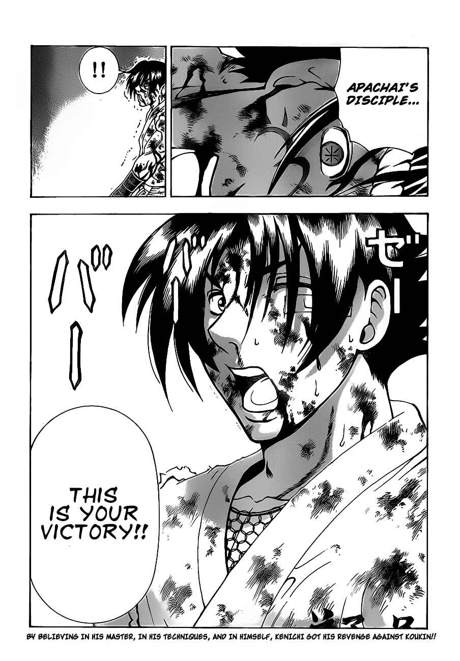 Chapter 404 - Page 15