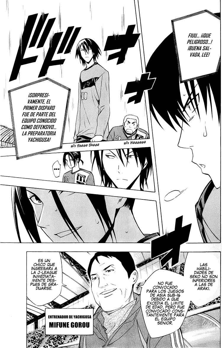 Chapter 214 - Page 16