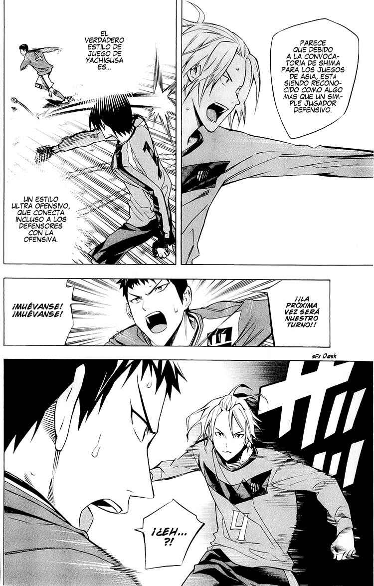 Chapter 214 - Page 17