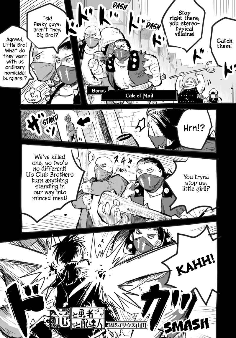 Chapter 2.9 - Page 18