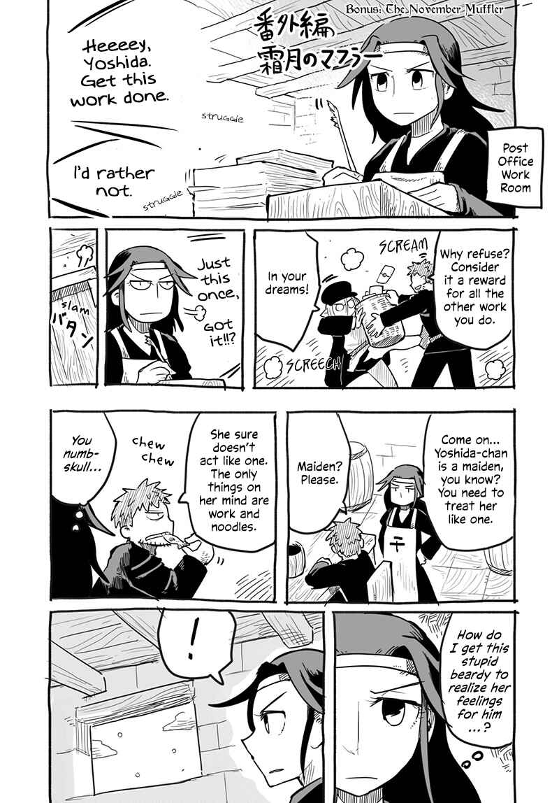 Chapter 2.9 - Page 7
