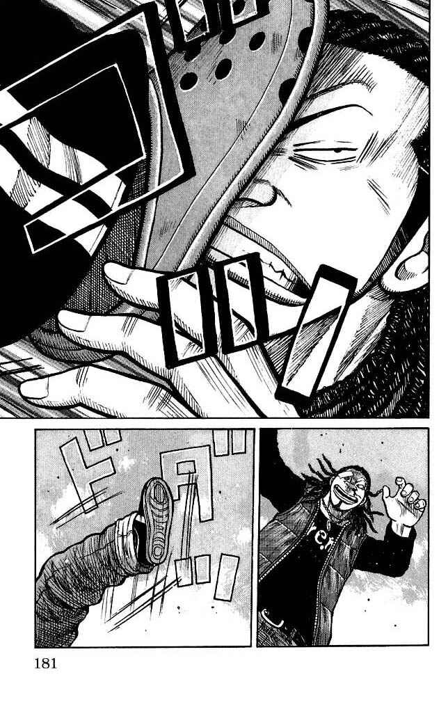 Chapter 88 - Page 34