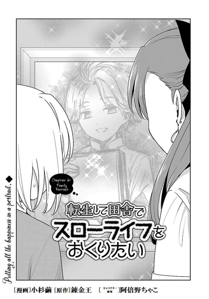 Chapter 61 - Page 1