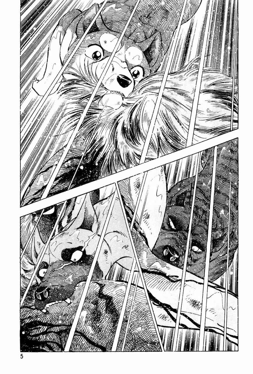 Chapter 49 - Page 2