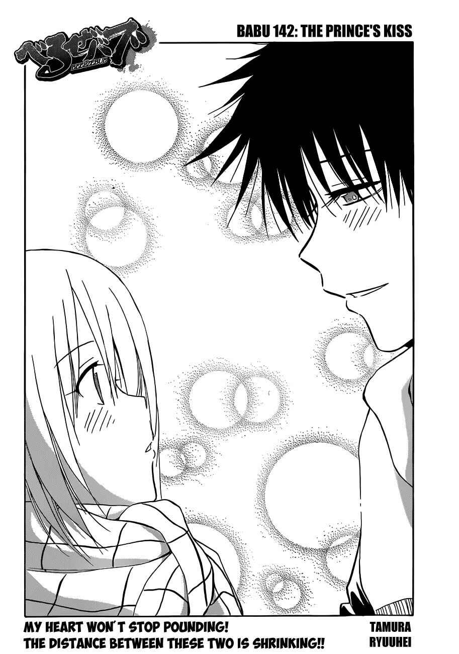 Chapter 142 - Page 5