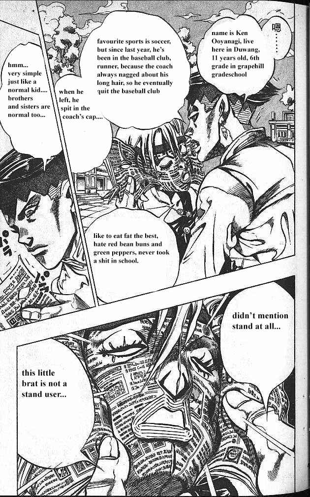 Chapter 107 - Page 5