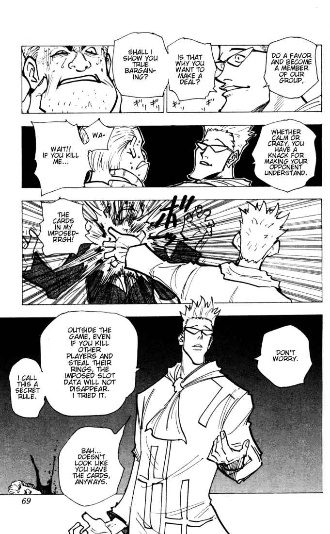 Chapter 143 - Page 15