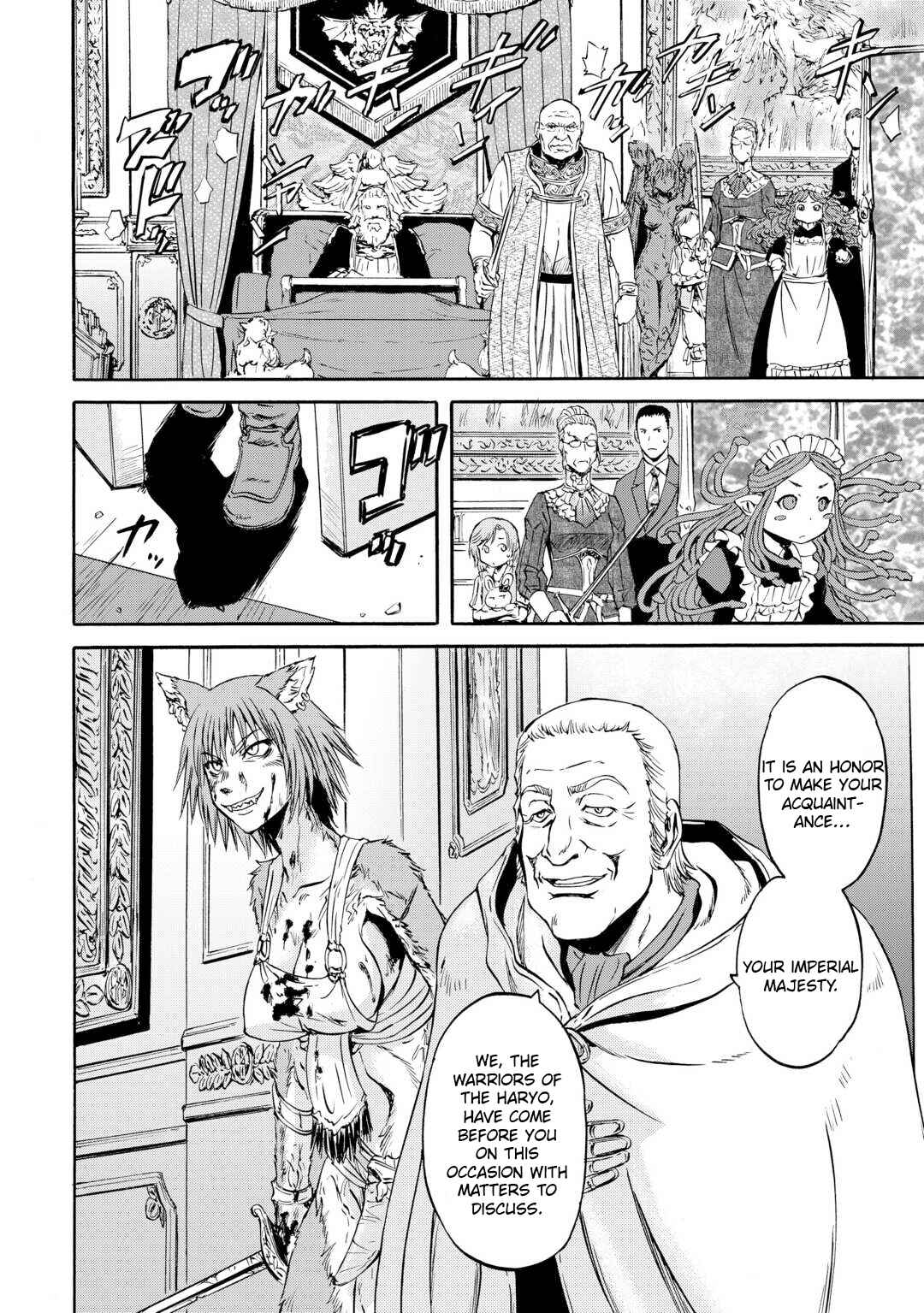 Chapter 143.2 - Page 17