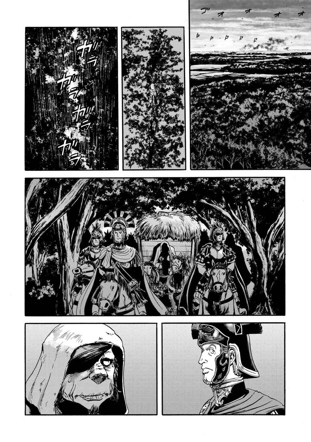Chapter 143.2 - Page 31