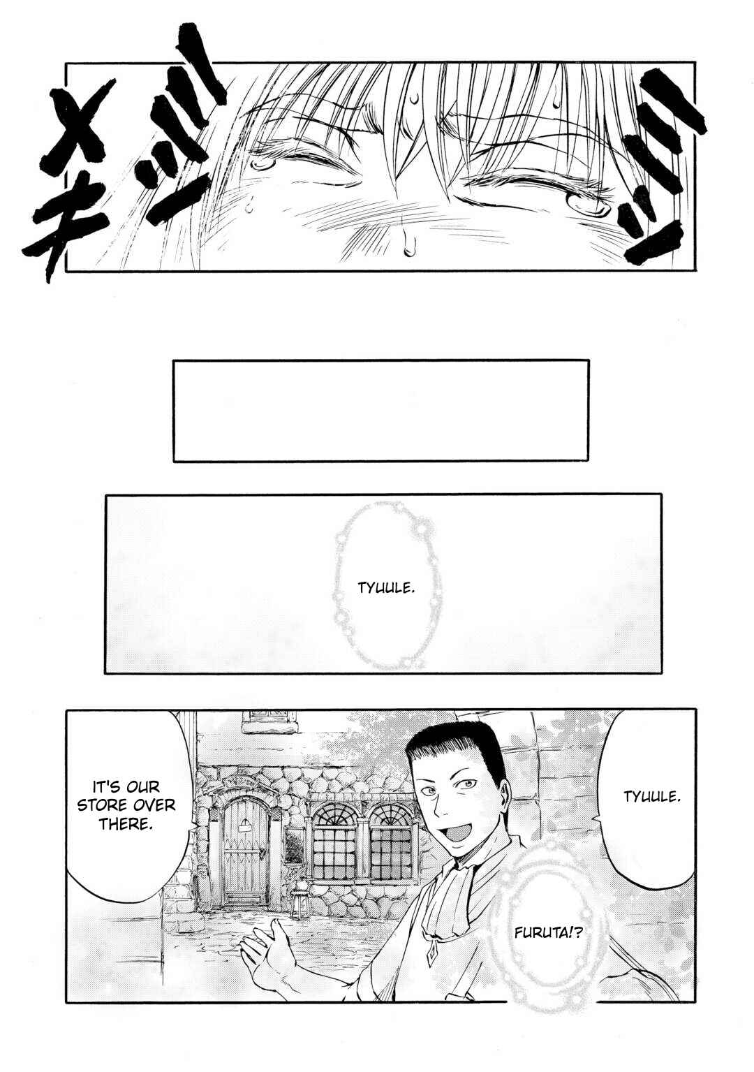 Chapter 143.2 - Page 42