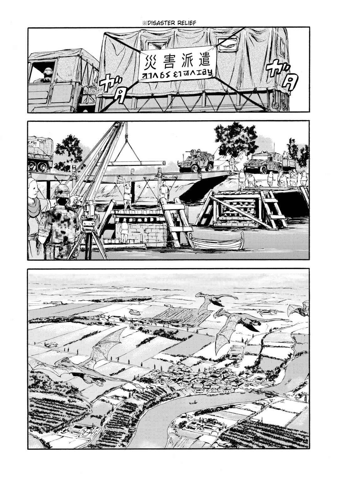 Chapter 143.2 - Page 54