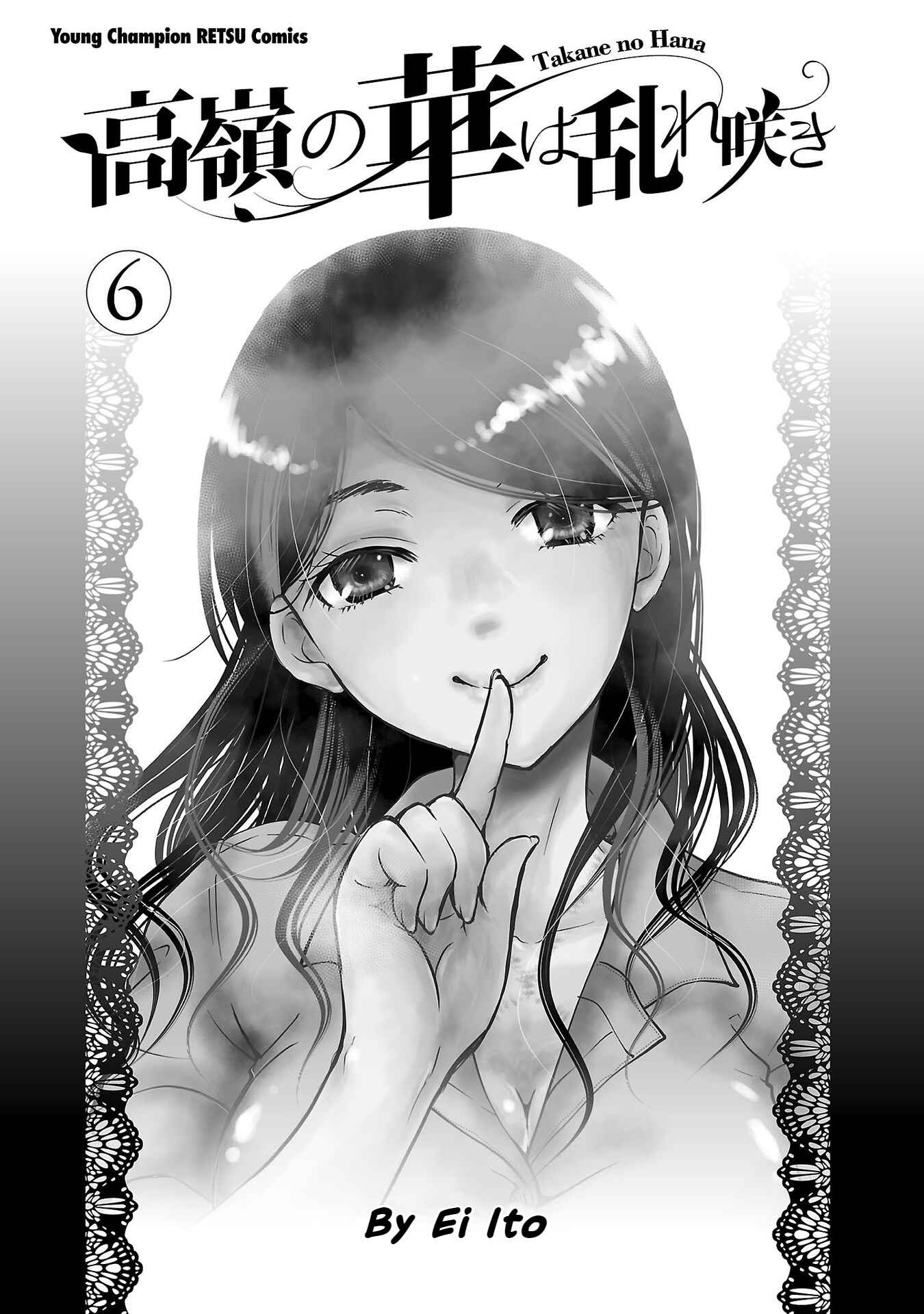Chapter 31 - Page 2