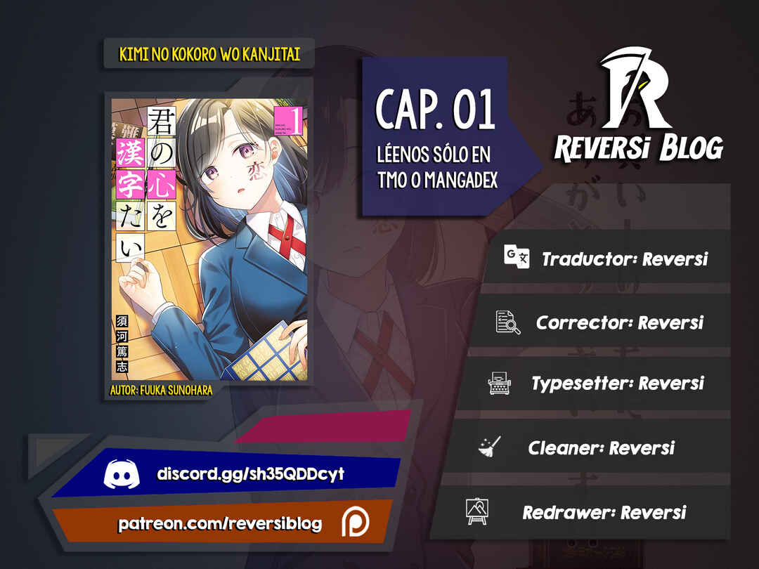 Chapter 1 - Page 1