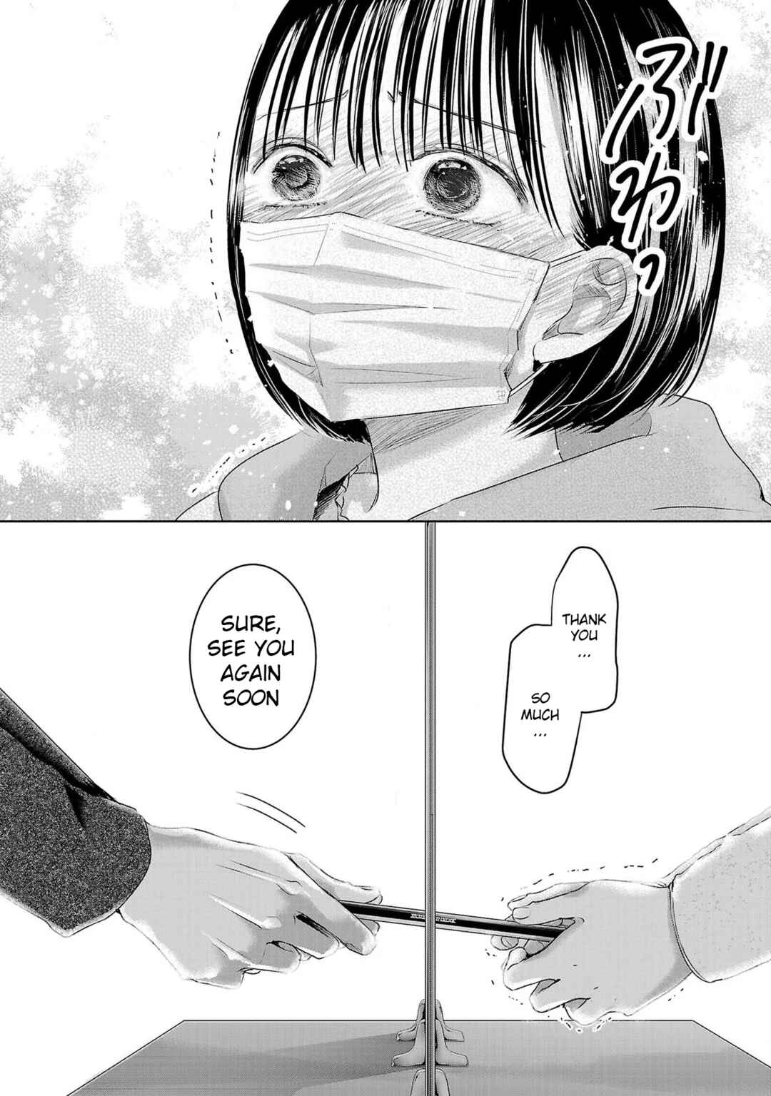 Chapter 138 - Page 4