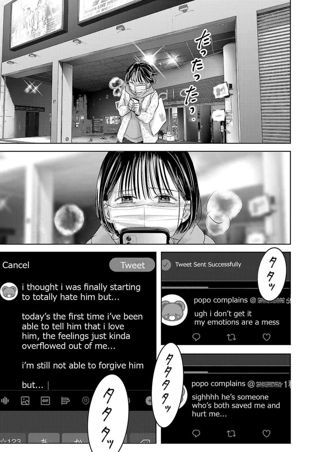 Chapter 138 - Page 5