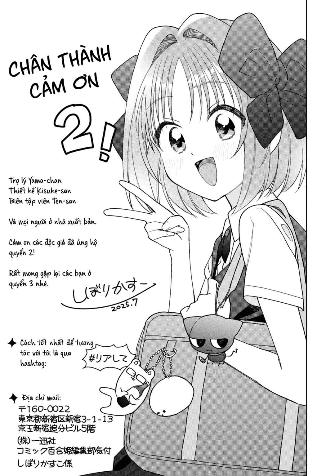 Chapter 11.5 - Page 6