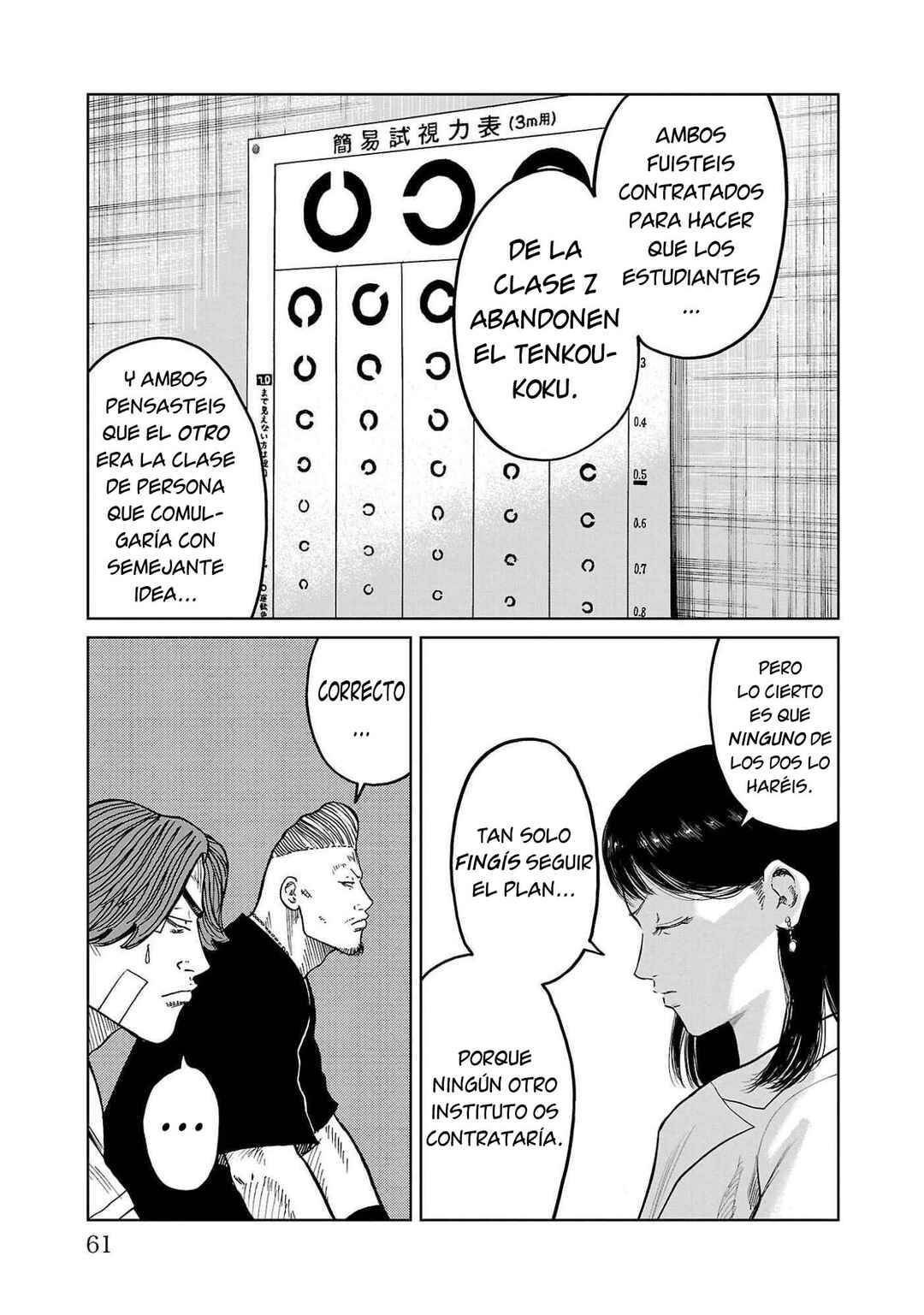 Chapter 41 - Page 11